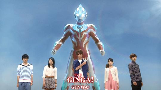银河奥特曼特别 剧场版 剧照3