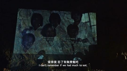 裂流 剧照5