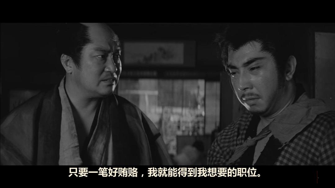 怪谈 阿岩的亡灵 剧照2