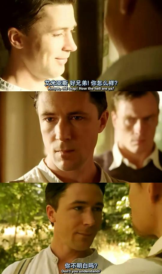 啤酒谋杀案 剧照6