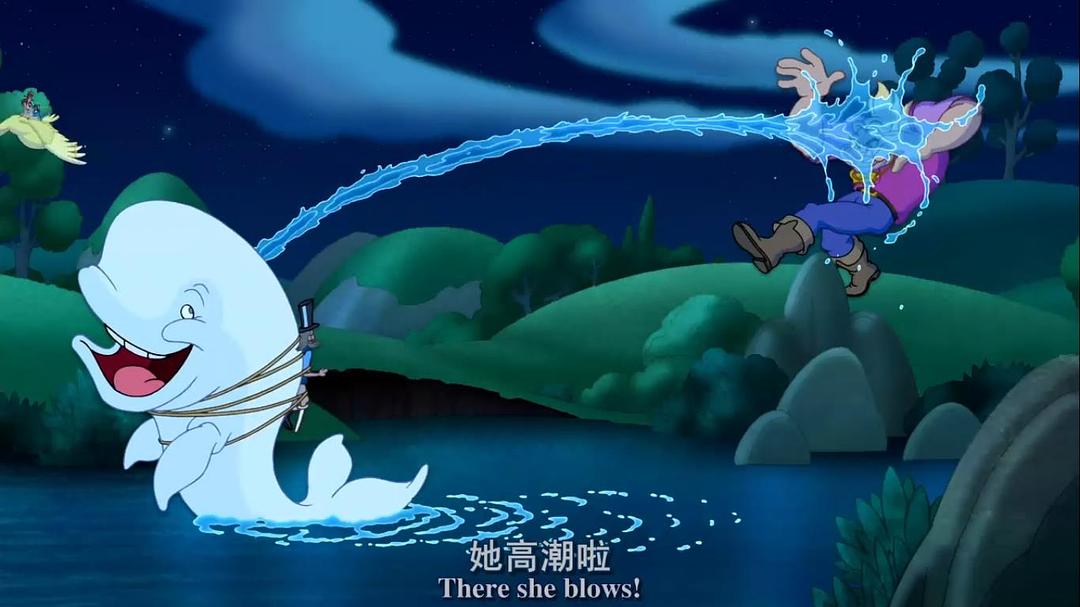 猫和老鼠:巨人大冒险 剧照2