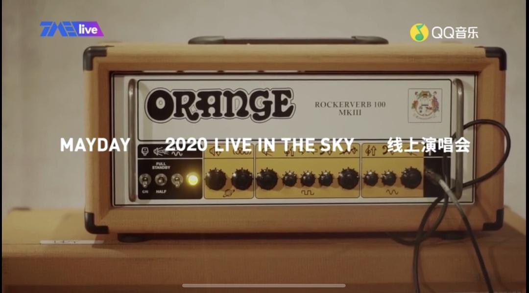 五月天“突然好想见到你”线上演唱会 剧照7