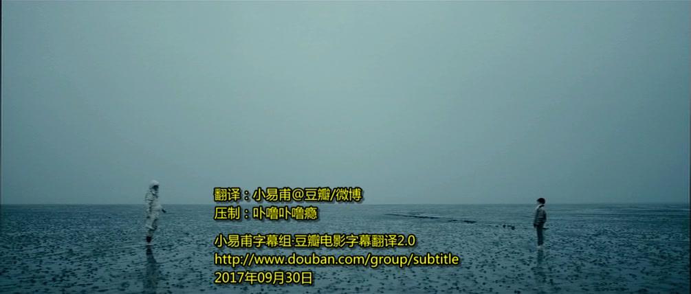 我们是浪潮 剧照3