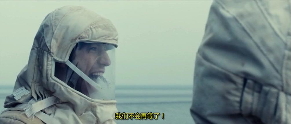 我们是浪潮 剧照6