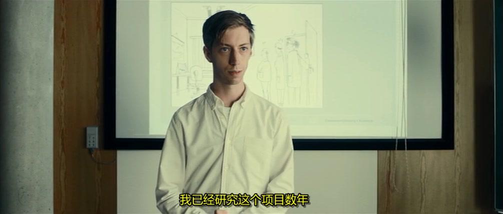 我们是浪潮 剧照8