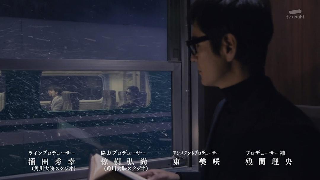 命案目睹记:卧铺特急杀人事件 剧照1