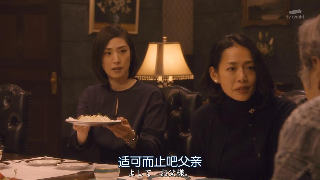 命案目睹记:卧铺特急杀人事件 剧照6