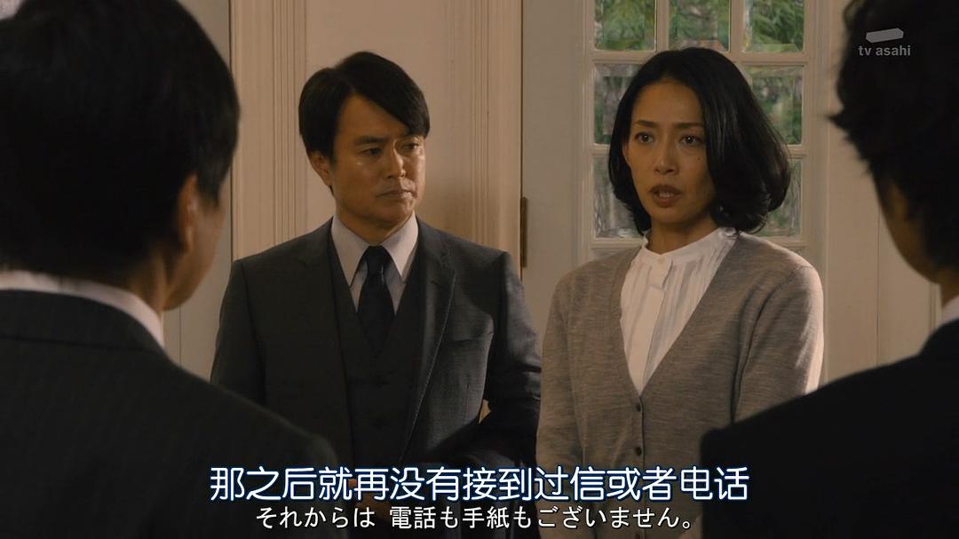 命案目睹记:卧铺特急杀人事件 剧照8