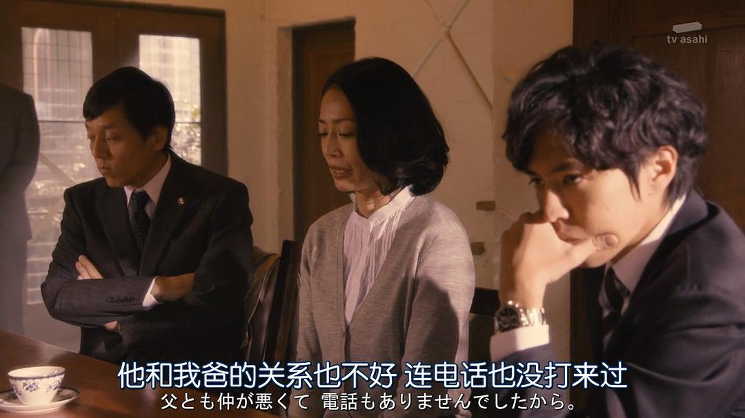 命案目睹记:卧铺特急杀人事件 剧照10