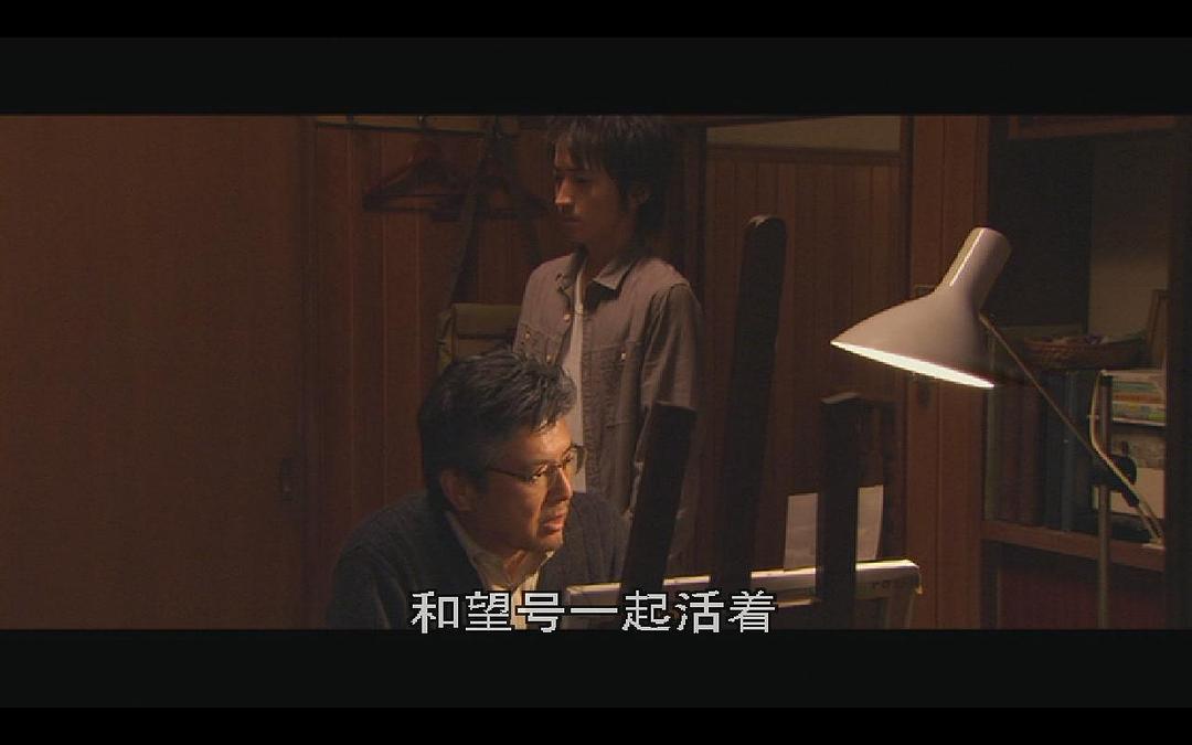 欢迎回来 隼鸟号 剧照6