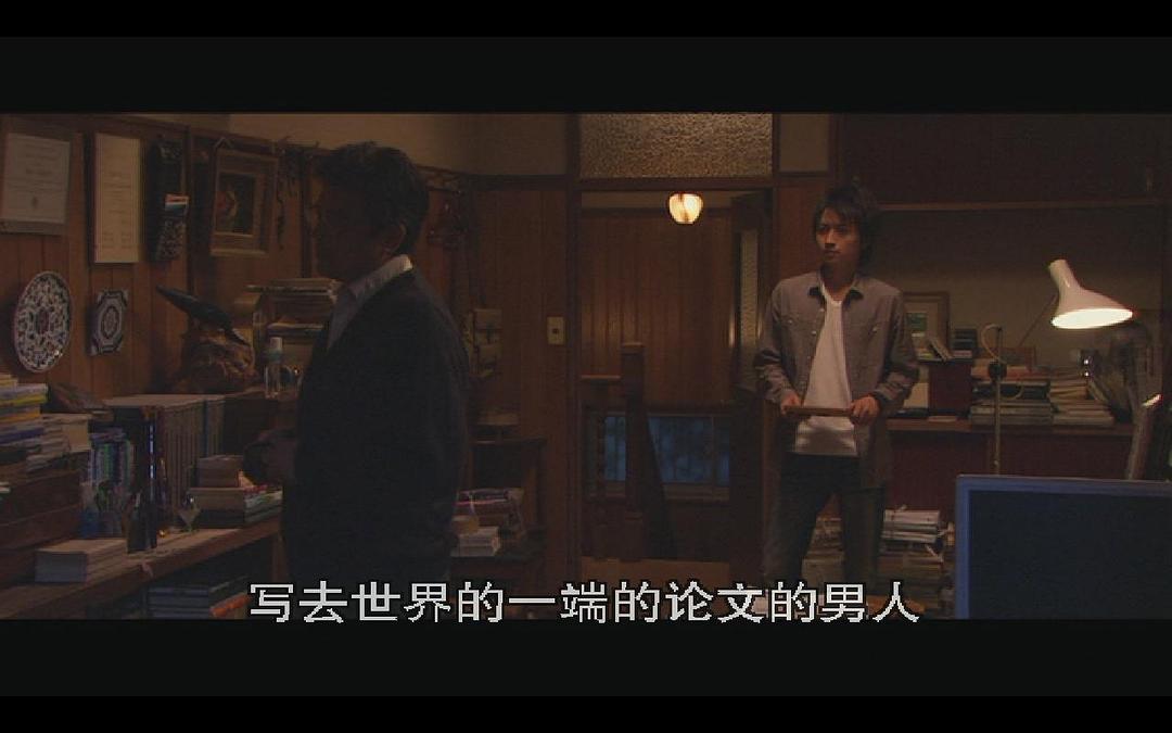 欢迎回来 隼鸟号 剧照7