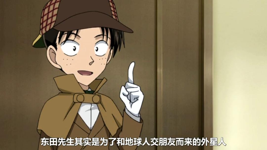 名侦探柯南OVA8:女子高中生侦探 铃木园子的事件簿 剧照2