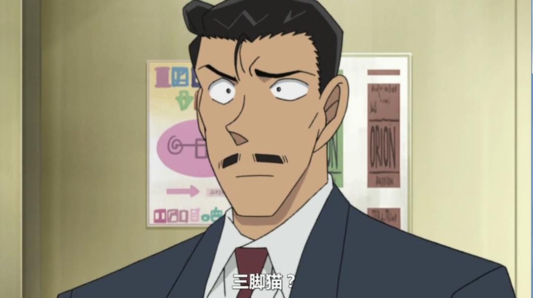 名侦探柯南OVA8:女子高中生侦探 铃木园子的事件簿 剧照5