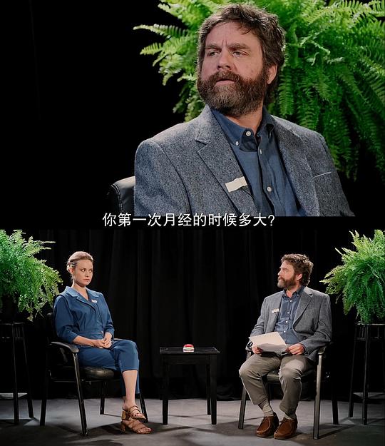 扎克咖喱饭的蕨间访谈 剧照5