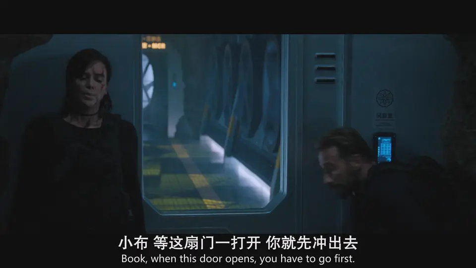 永生守卫2 剧照2