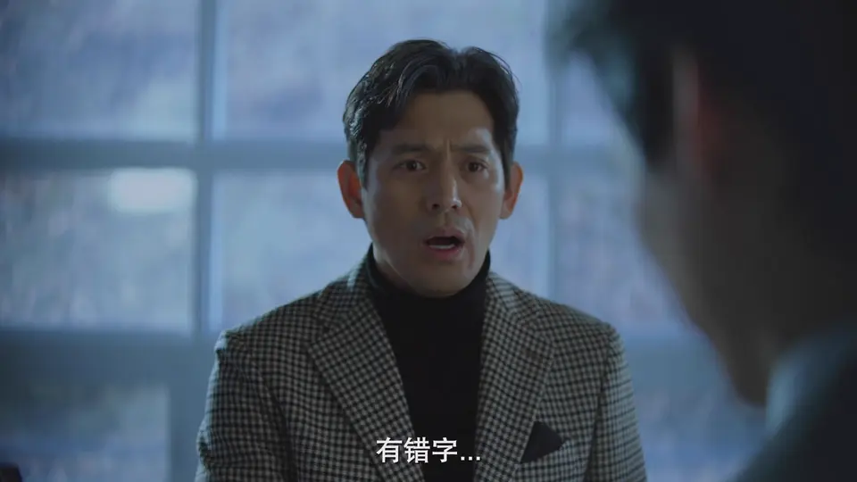 清潭国际高中 第二季 剧照3