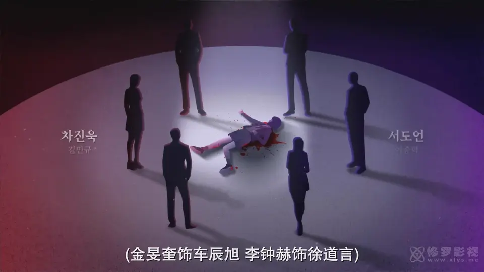 清潭国际高中 第二季 剧照5