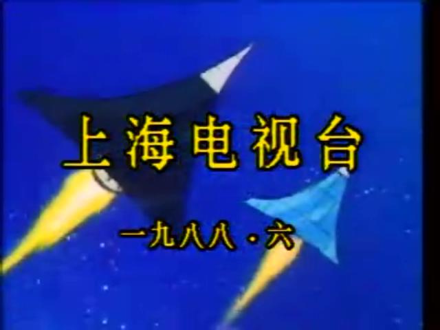 变形金刚 第一季 剧照9
