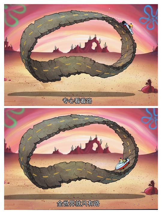 海绵宝宝 第九季 剧照3