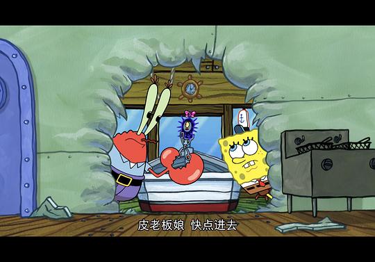 海绵宝宝 第九季 剧照6