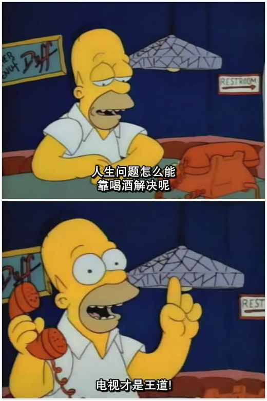 辛普森一家 第一季 剧照7