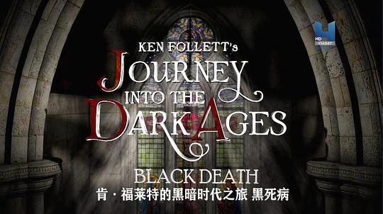 肯·福莱特的黑暗时代之旅 第一季 剧照1