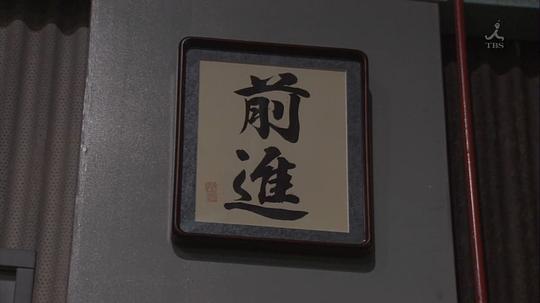 官僚们的夏天 剧照3