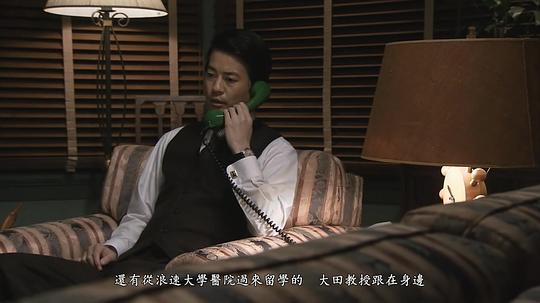 不毛地带 剧照2
