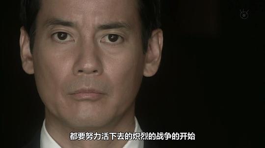 不毛地带 剧照6