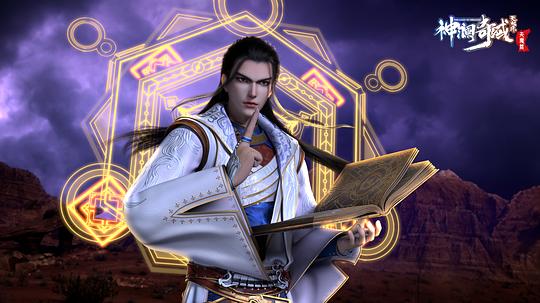 神澜奇域无双珠之天魔篇 剧照5