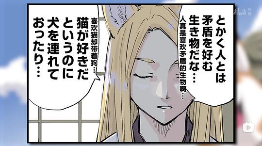 世界末日与柴犬同行 剧照3