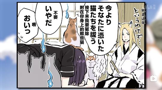 世界末日与柴犬同行 剧照4