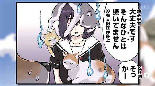 世界末日与柴犬同行 剧照7
