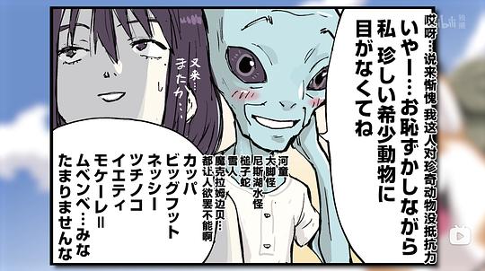 世界末日与柴犬同行 剧照10