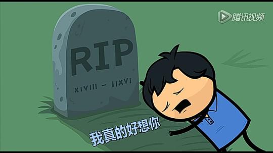氰化欢乐秀 第一季 剧照4