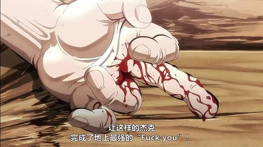 范马刃牙 第二季 剧照6