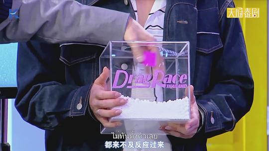 泰版变装皇后秀 剧照10