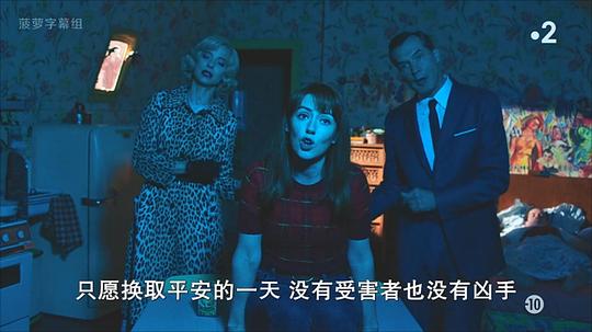 阿加莎·克里斯蒂小型谋杀剧场 第二季 剧照5
