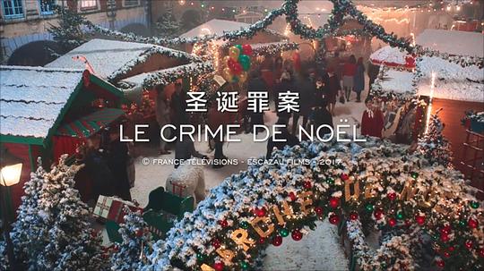 阿加莎·克里斯蒂小型谋杀剧场 第二季 剧照7