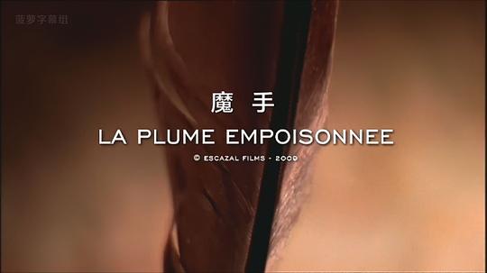 阿加莎·克里斯蒂小型谋杀剧场 第一季 剧照3