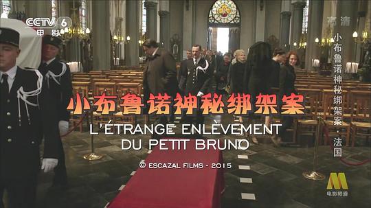 阿加莎·克里斯蒂小型谋杀剧场 第一季 剧照6
