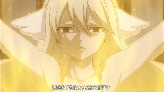 妖精的尾巴ZERO 剧照6