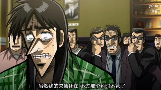 赌博默示录:破戒录篇 剧照6