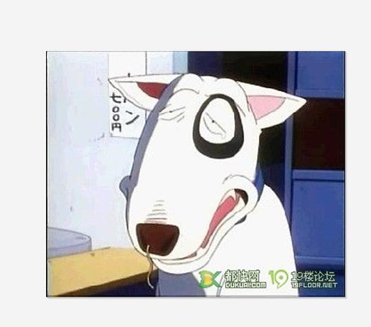 家有贱狗 剧照4