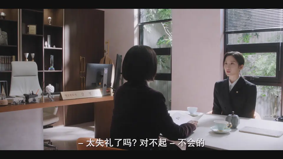 瑞草洞 剧照2