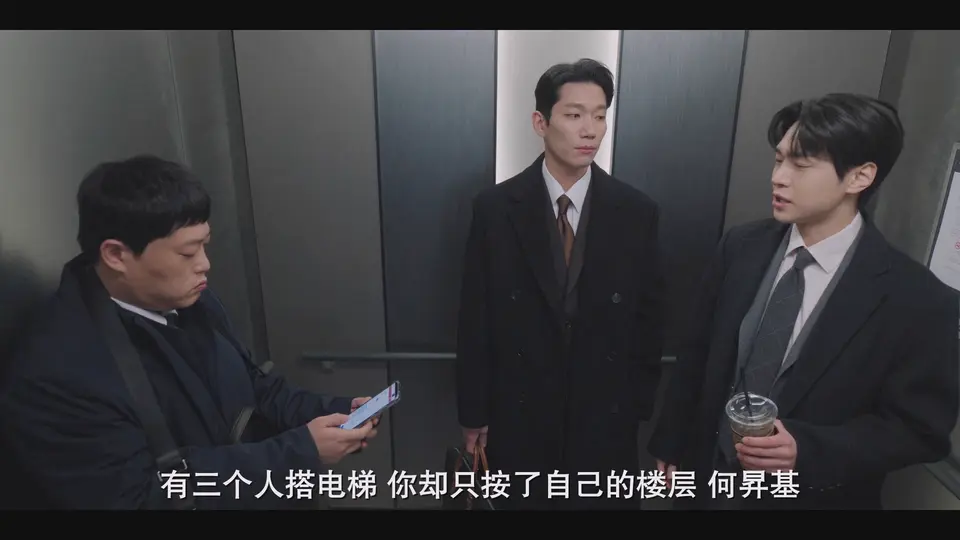瑞草洞 剧照5