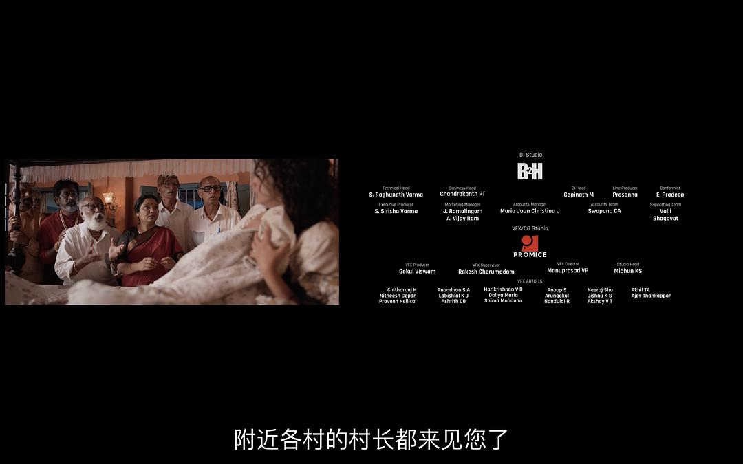 盐和樟脑 剧照1