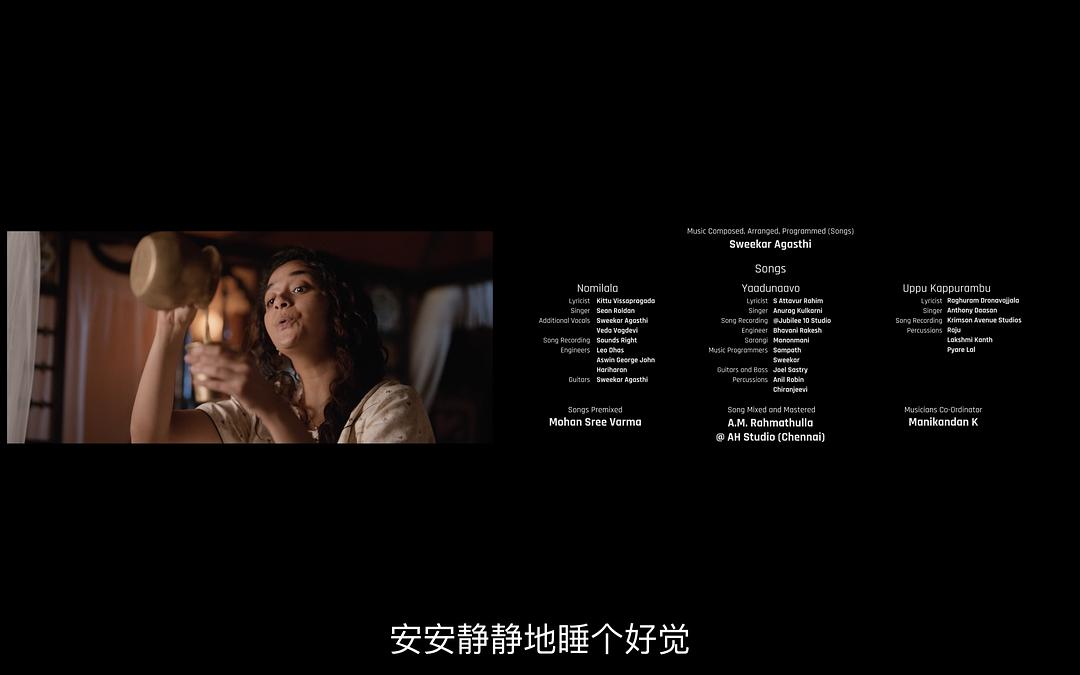盐和樟脑 剧照3