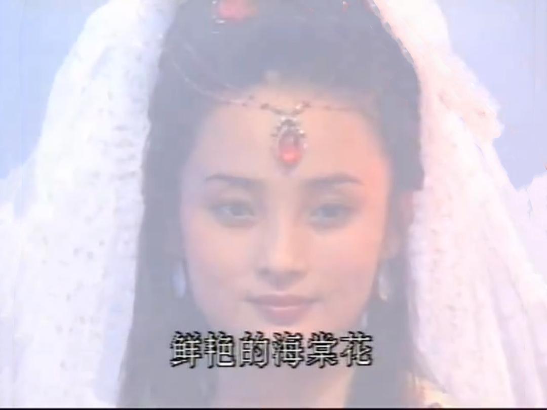 媚态观音 剧照6