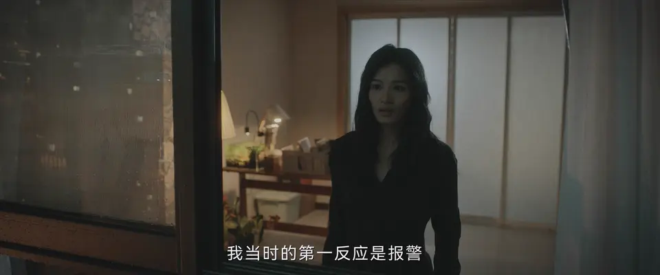 正当防卫 剧照2